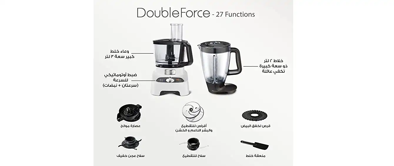 محضرة الطعام دابل فورس من مولنيكس، 27 وظيفة، 1000 وات، أسود/  أبيض - FP823125