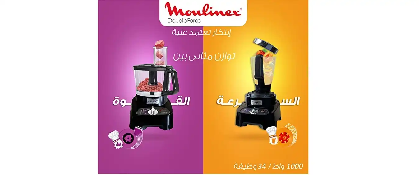 Moulinex Double Force Food Processor, 34 Functions, 1000 Watt, Black - FP824825