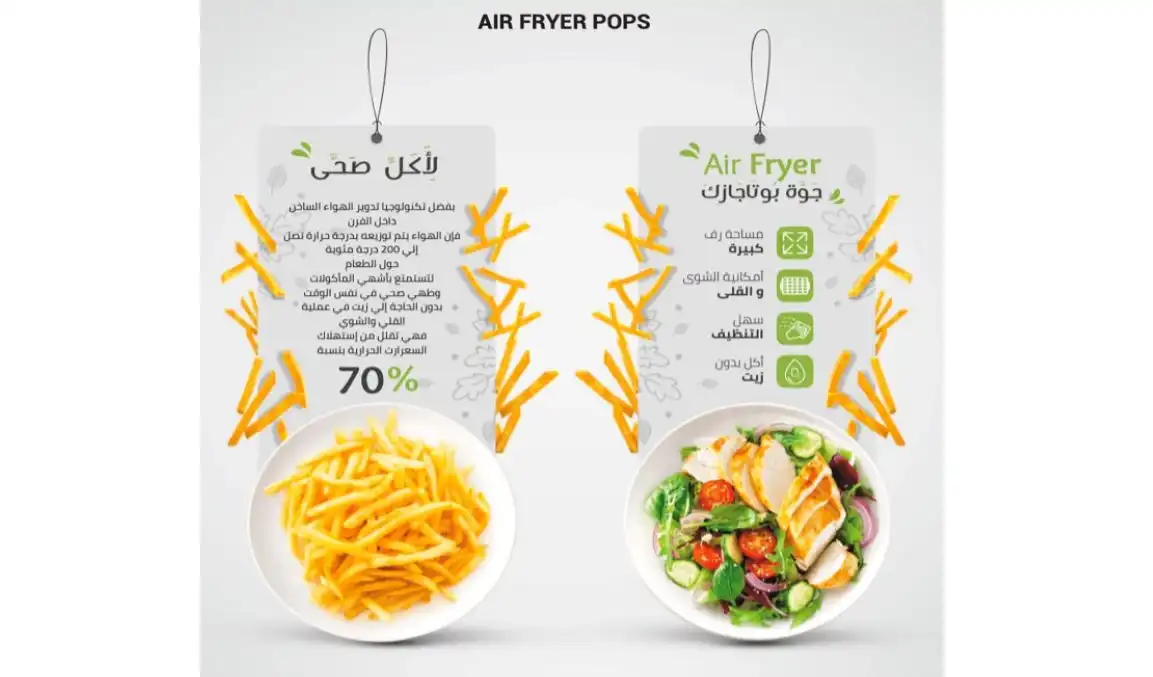 فرن بلت إن فريش كود ، TFT كنترول، 12 برنامج، 60 سم، استانلس ستيل - GEOFR60CMS - 500008878