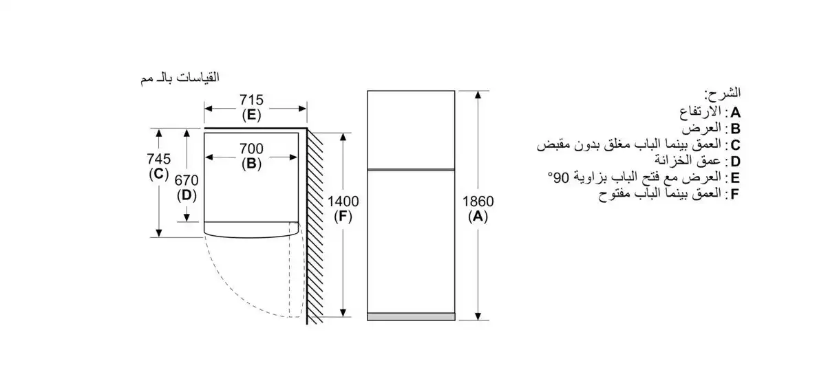 بوش ثلاجة، نوفروست، 485 لتر، اينوكس - KDN55NL2E8