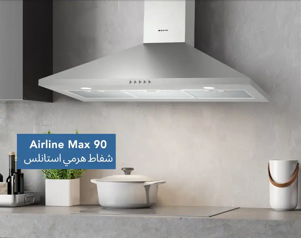 شفاط تربو لاين هرمي، 90 سم، ستانلس ستيل - Air line Max 90