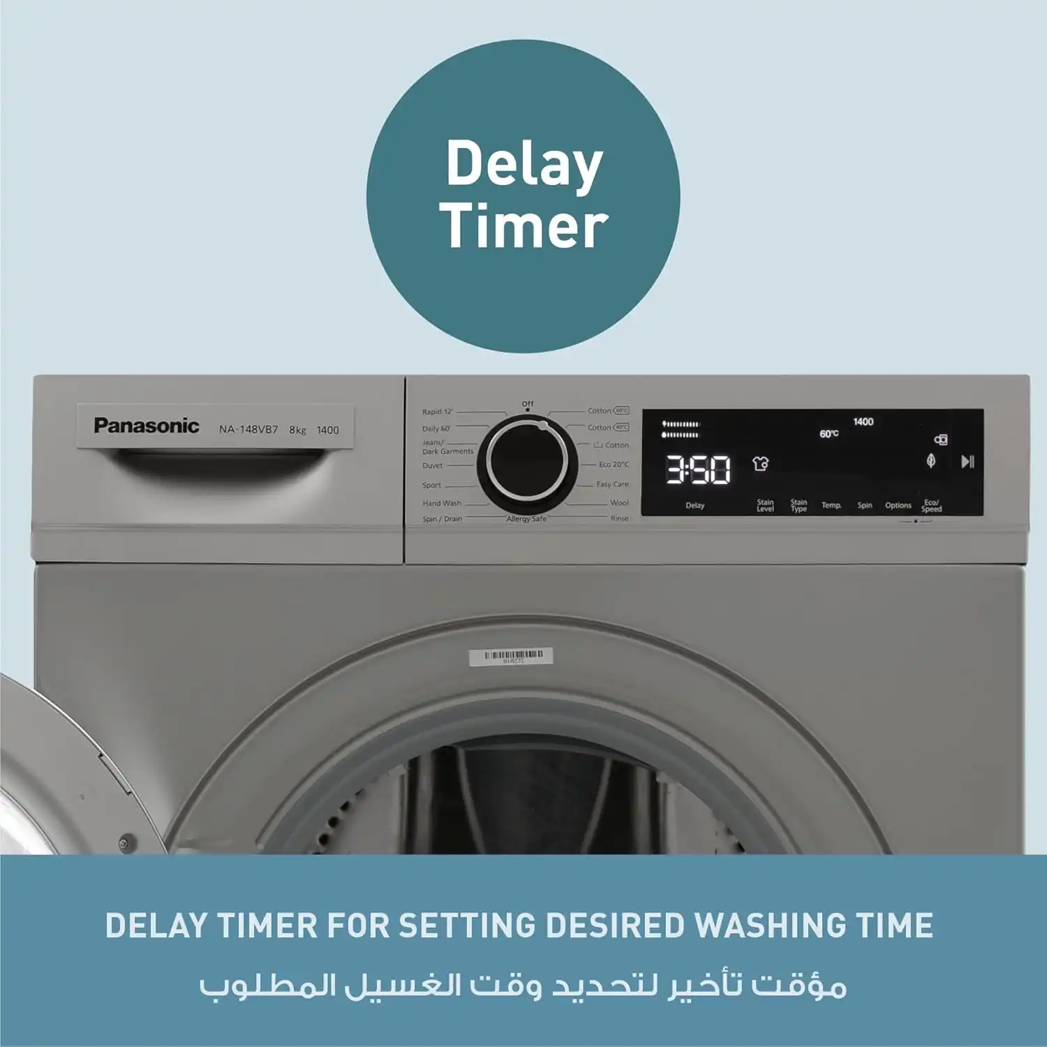 Panasonic Front Load Washing Machine, 8 Kg, Silver - NA-148VB7LEG