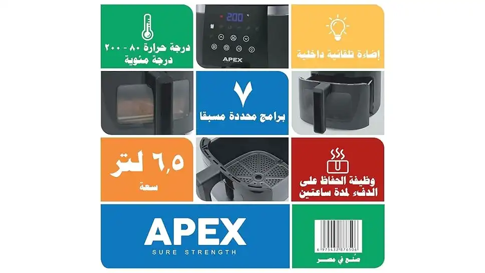 قلاية هوائية Apex، سعة 6.5 لتر، واجهة شفافة وإضاءة داخلية، شاشة لمس، مؤقت وتنبيه صوتي، سلة غير لاصقة، موفرة للطاقة - أسود