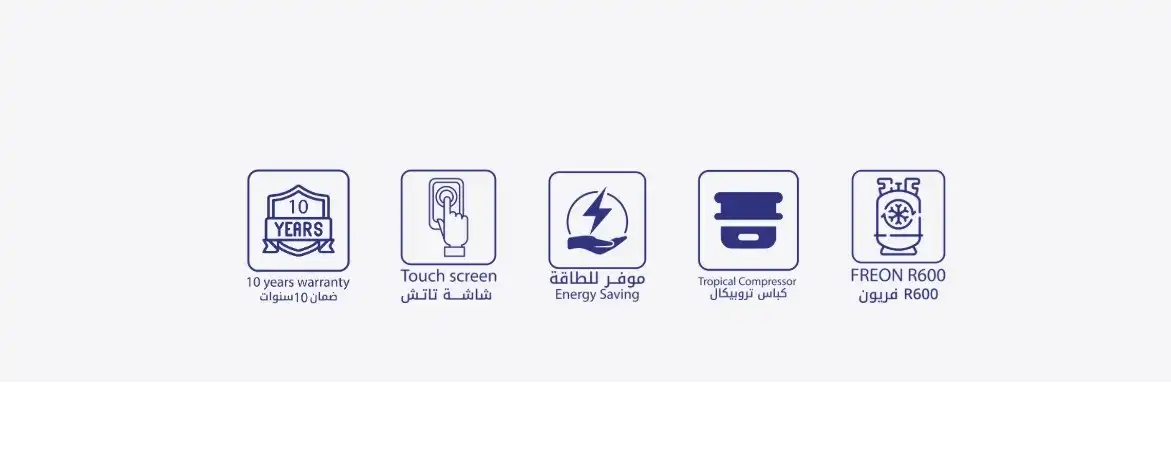 فريزر أفقي يونيون اير ديجيتال، ديفروست، بدون درج، 185 لتر، فضي - UC250VVADHS