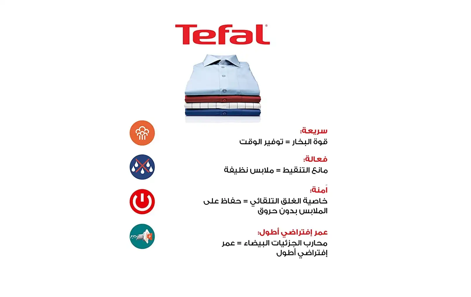 Tefal Maestro Plus Steam Iron, 2500 Watt, Blue - FV1842E1