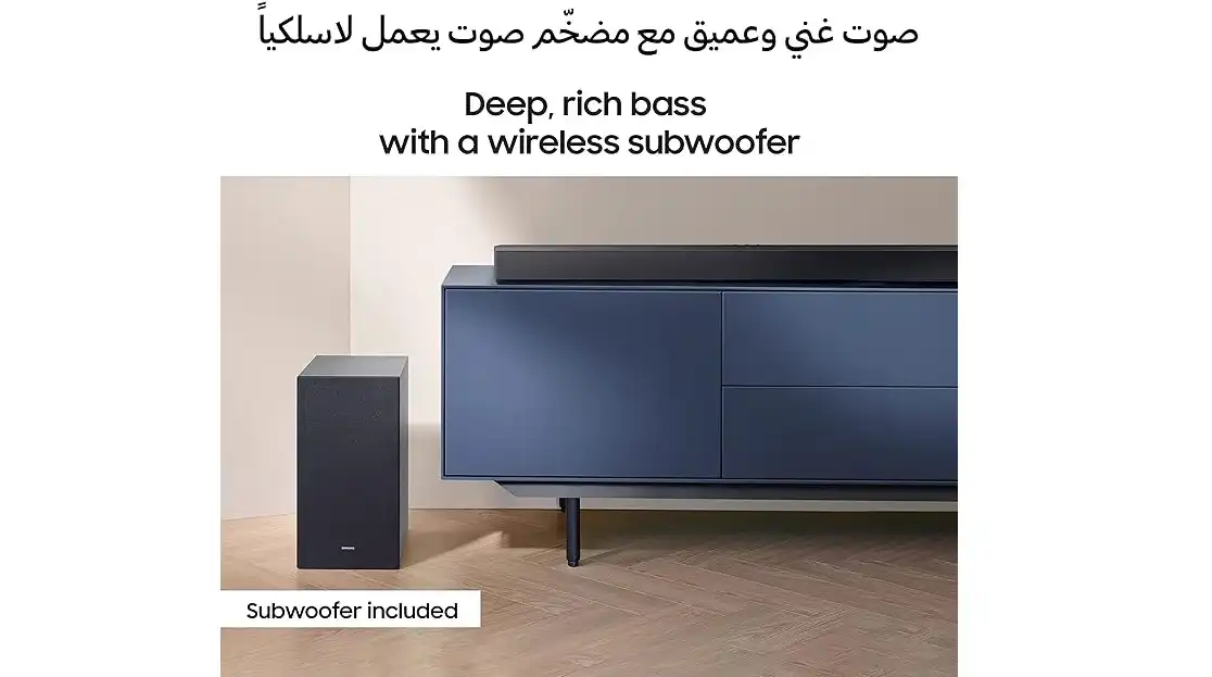 ساوند بار لاسلكي من الفئة C سامسونج، 2.1 قناة، أسود - HW-C450