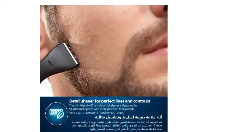 Philips Multigroom ,Ultra-Precise Beard Styler,3 Precision Combs, Fully Washable, Black - MG1100/16
