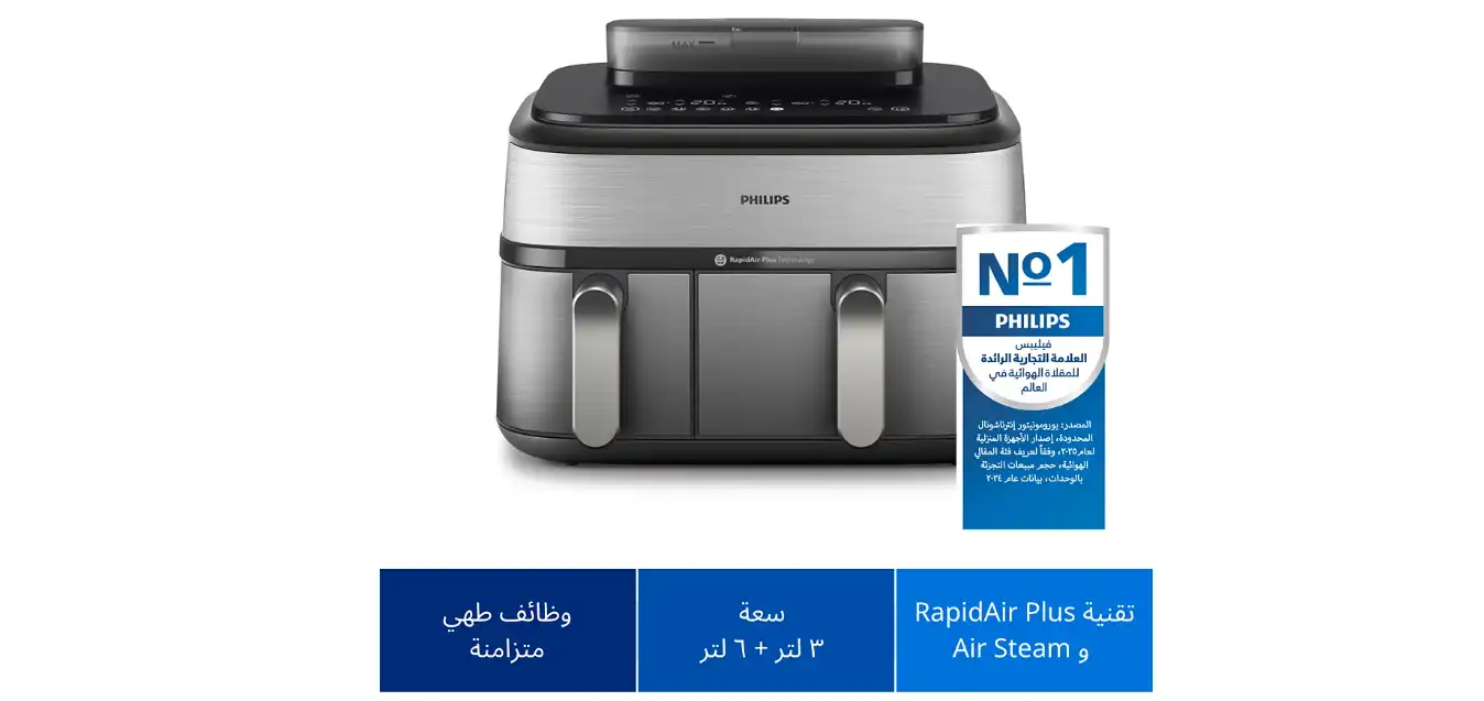 قلاية فيليبس 5000 Series L بسلة مزدوجة ديجيتال، 9 لتر، 2750 واط، اسود - NA555/09 ضمان دولى