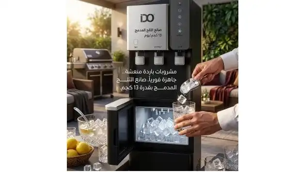 IDO 3-Tap Water Dispenser (Cold - Hot - Normal ) Top Load Digital Ice Maker, Black - WDIM500-BK