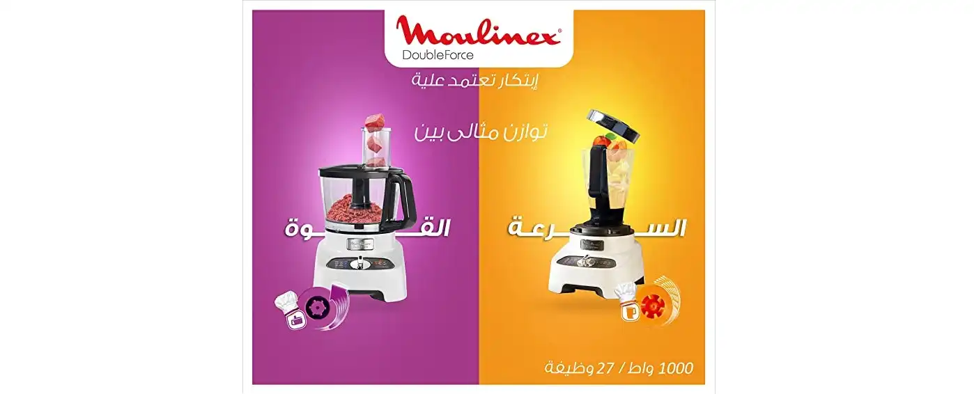 محضرة الطعام دابل فورس من مولنيكس، 27 وظيفة، 1000 وات، أسود/  أبيض - FP823125