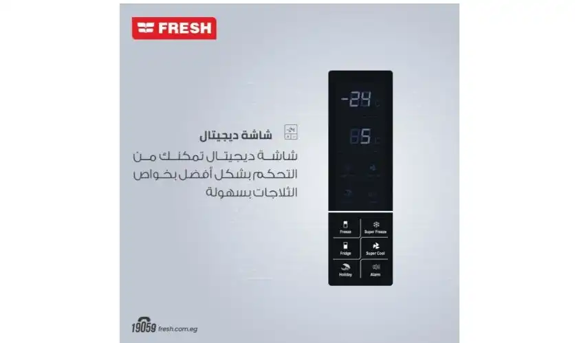 Fresh No-Frost, 530L, 2-Door Digital Inverter Refrigerator, Black - FNB-MR650YIGQBM