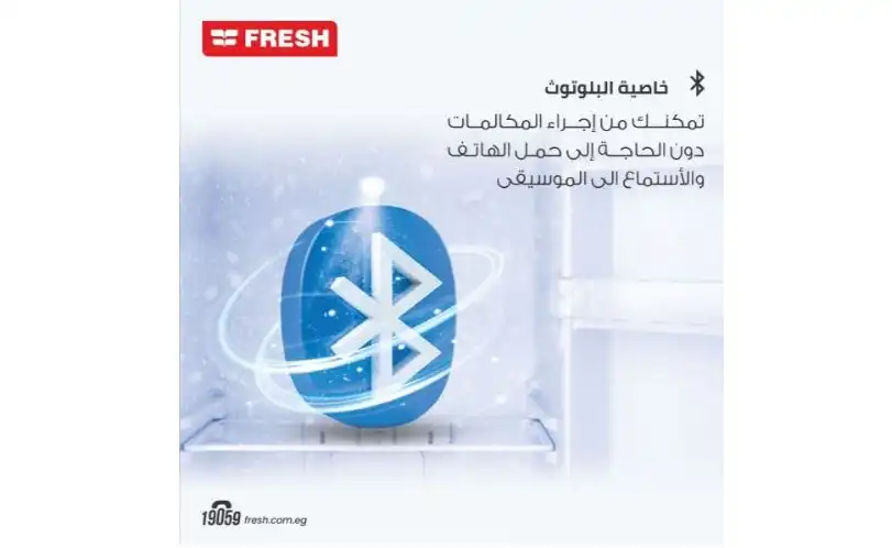 Fresh No-Frost, 530L, 2-Door Digital Inverter Refrigerator, Black - FNB-MR650YIGQBM