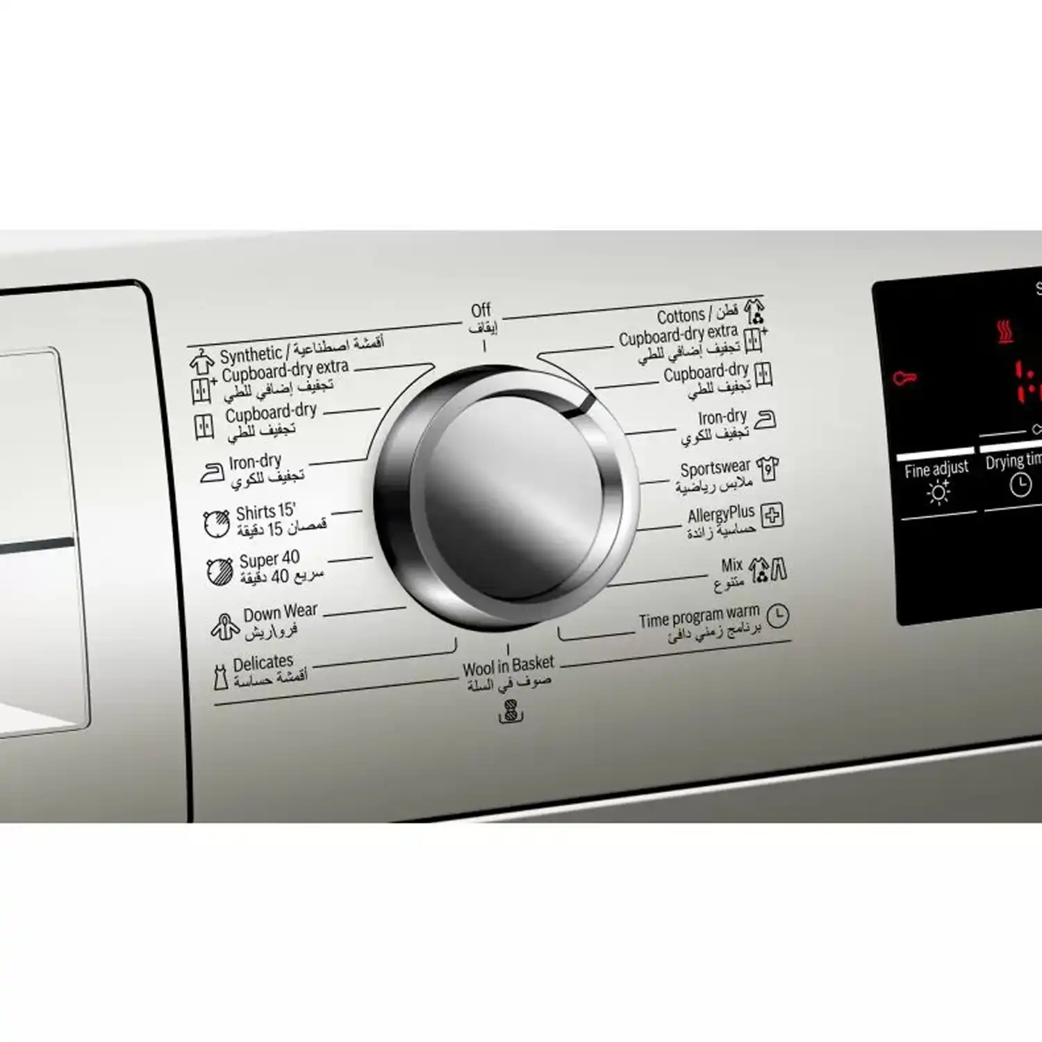 BOSCH DRYER WITH CONDENSER 8 KG, SILVER - WTN8542SEG